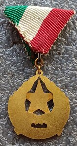 Медаль 1957 г. Венгрия