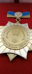 Знак в футляре; (НОК ) ЗА ОЛІМПІЙСЬКУ ВІДДАНІСТЬ