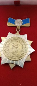 Знак в футляре; (НОК ) ЗА ОЛІМПІЙСЬКУ ВІДДАНІСТЬ