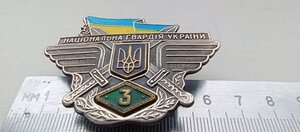 Знак ; НАЦІОНАЛЬНА ГВАРДІЯ УКРАЇНИ