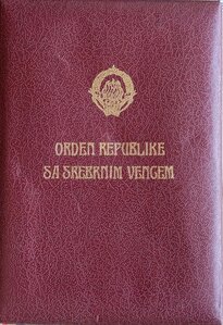 Орден Республики 2 степени серебро в родной коробке Югослави