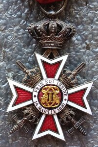 Орден Короны рыцарский крест Румыния