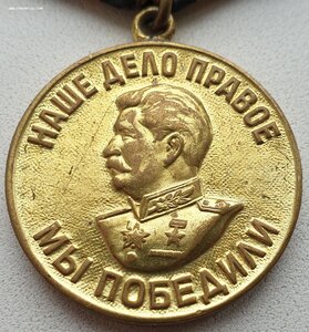 Отличная ЗПГ паяное ухо на подполковника НКВД
