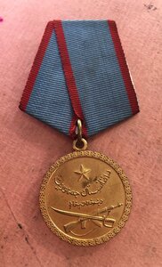 Медаль ДРА (не в теме)