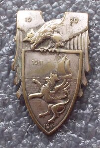 знак Поморского фронта Польская Республика 1920 г.