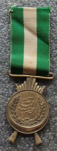 Медаль За военную службу Ирак