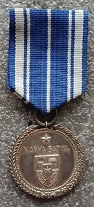 Медаль Государственных служащих II степени За 20 лет службы