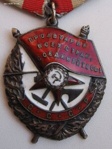 БКЗ № 196 000 Представлен к Герою СССР. В родном сборе.