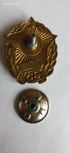 Знак об окончании СВУ