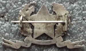 знак Союза мусульман 1905 г. серебро