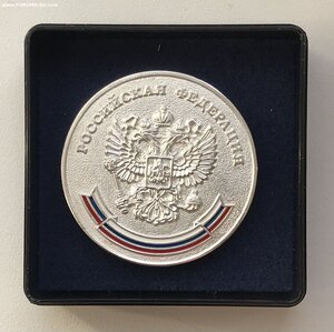 Серебряная школьная медаль, Россия 2007, Уральские Самоцветы
