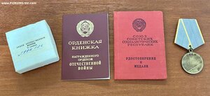 Отечественная Война 2 ст и БЗ. На доках на одного