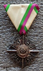 Орден За гражданские заслуги VI класса без короны Болгария