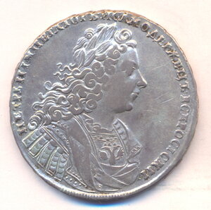 1 рубль 1728 г. ( Московский тип ) .