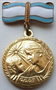 Медаль материнства 2 ст с клеймом ММД на колодке
