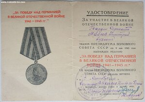 ЗПГ 12-й гв. казачий кавалерийский полк