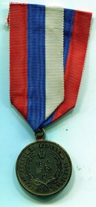 Медаль Перепись населения 1897 года с лентой.