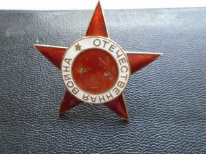 Лот из 2 звезд орденов Отечественной войны .