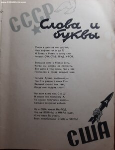 С.Михалков. Лев и ярлык. 1958