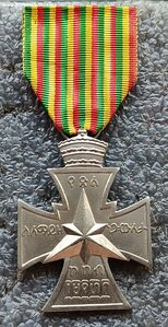 Звезда Победы 1941 г. Эфиопия
