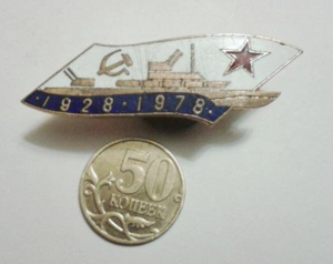 Соединения торпедных катеров 1928 - 78 г., ВМФ СССР
