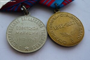 Комплект медалей МВД