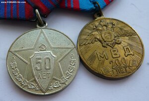 Комплект медалей МВД