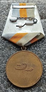 Медаль За самоотверженность Афганистан