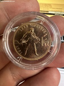 10 рублей 1981 год ММД