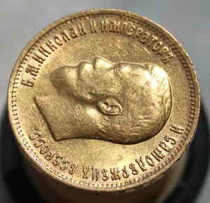 10 рублей 1899г. (А.Г)