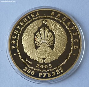 200 рублей 2005 год. Белорусский Балет. Беларусь. Золото 999