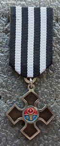Медаль ветеран войны 1939-1945 гг. Молдова