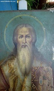 Икона "Священномученик Антипа, епископ Пергамский"