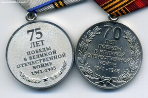 75,70, 65, 60 лет Победы на доках на женщину не ношенные