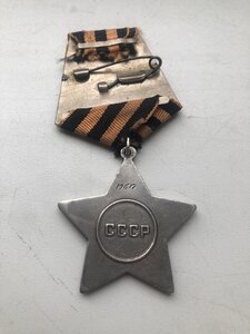 Орден Славы 3ст № 19617