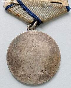 Медаль За отвагу 674339