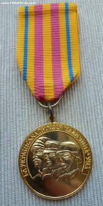 Юбилейная медаль 60 лет "Галичине" 2003 г.