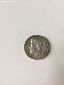 Монета 50к 1913г серебро ВС