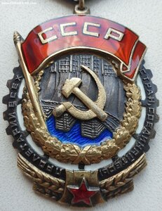 ТКЗ № 31.041 Партия 1944 год КМД 30121 - 36260