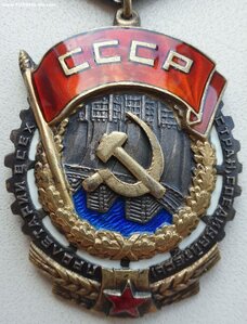 ТКЗ № 31.041 Партия 1944 год КМД 30121 - 36260
