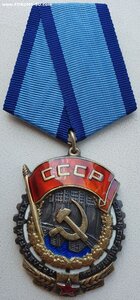 ТКЗ № 31.041 Партия 1944 год КМД 30121 - 36260
