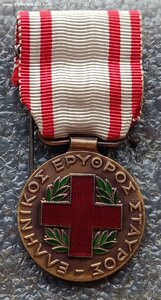Медаль Красного Креста 1940-1941 гг. Греция
