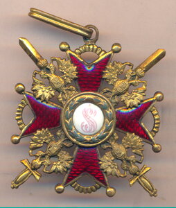 Орден Станислава III ст. с Мечами .- К Эдуардъ. ( бронза ).