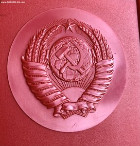 Коробка орденская пластиковая с гербом СССР
