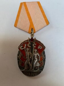 Знак почёта 41334 без клейма редкий