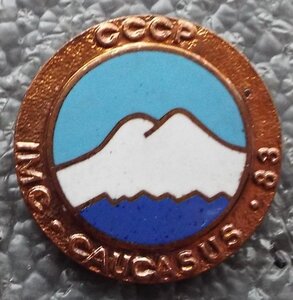 Международные альпинистские лагеря СССР
