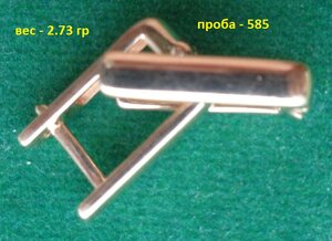 Серёжки 585 пробы