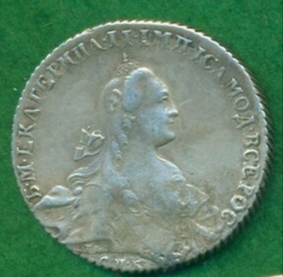 Рубль 1766