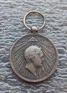 Медаль За взятие Парижа 1814 г.