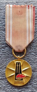 Медаль За охрану национальных памятников 1 степени Польша
